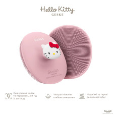Щітка для обличчя GESKE Facial Brush 3в1 by Hello Kitty з тримачем pink