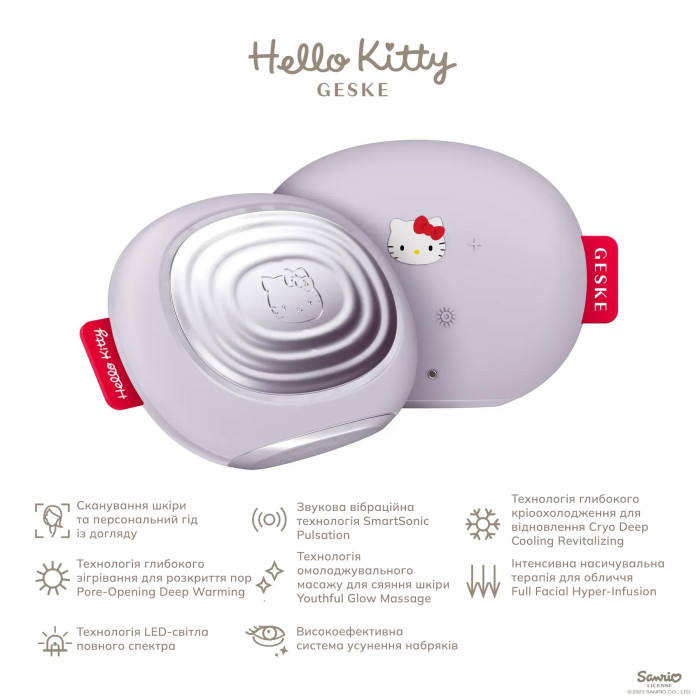 Ультразвукова маска тепло та холод GESKE Sonic Warm&Cool Mask 8в1 by Hello Kitty purple