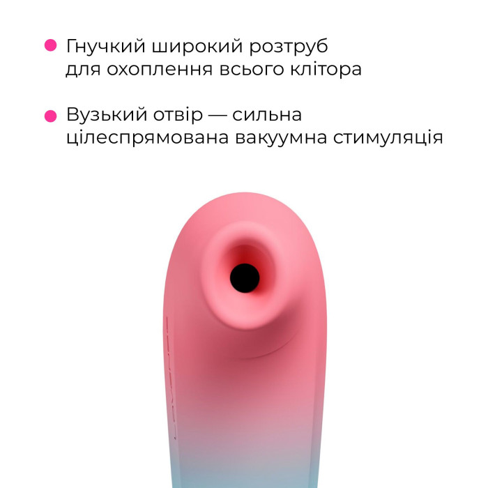 Вакуумний кліторальний смарт-стимулятор Lovense Tenera 2