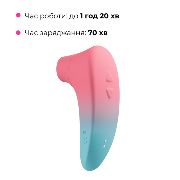 Вакуумний кліторальний смарт-стимулятор Lovense Tenera 2