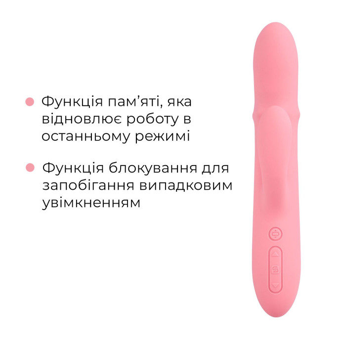 Смарт вібратор-кролик Svakom Mora Neo, 3 мотори, рухомі намистини на стовбурі
