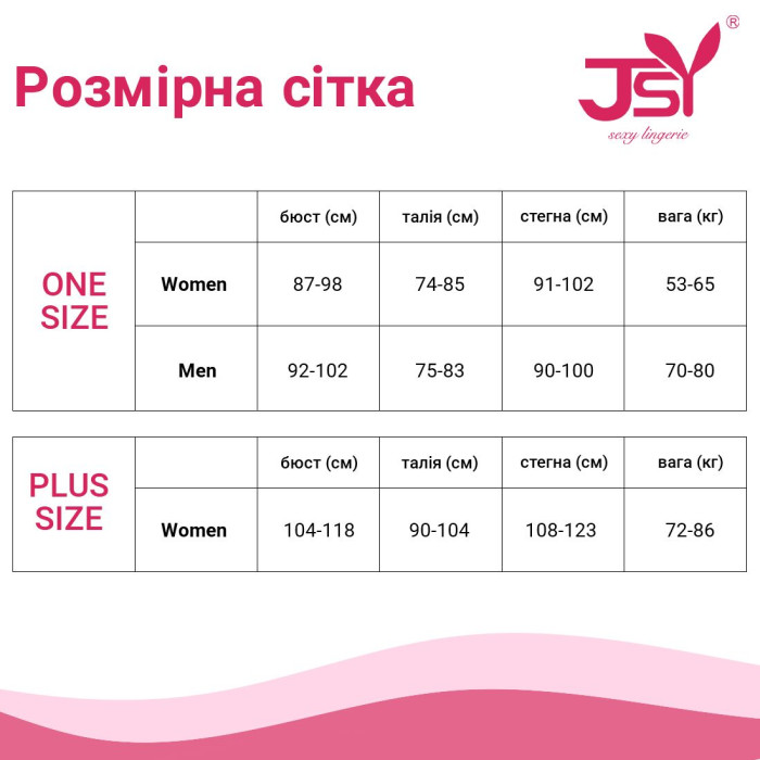 Ажурний бодістокінг з вирізами "Клео" Black One Size