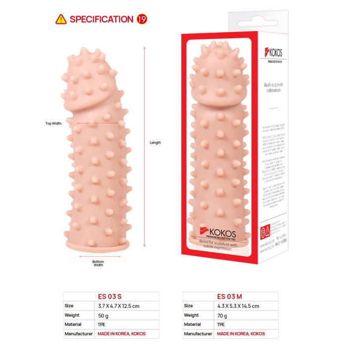 Насадка на член Kokos Extreme Sleeve ES.03 розмір S, потовщувальна, стимулюючий рельєф