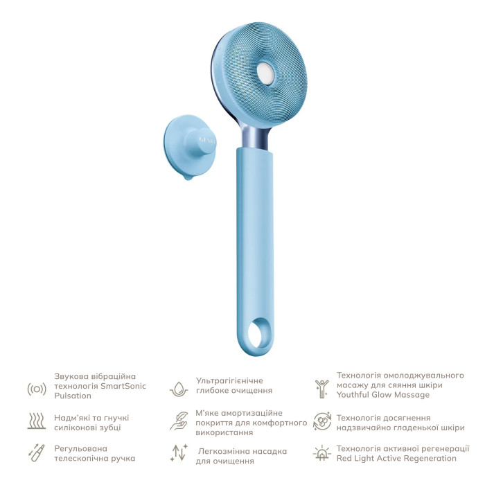 Звукова світлодіодна щітка для всього тіла GESKE Sonic LED Full-Body Brush&Intensive Exfoliator 9в1 aquamarine