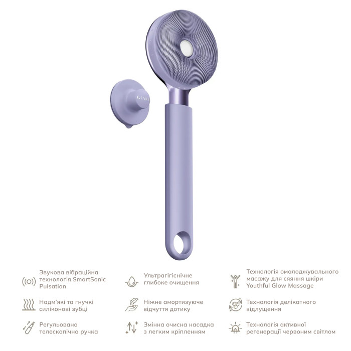 Звукова світлодіодна щітка для всього тіла GESKE Sonic LED Full-Body Brush&Intensive Exfoliator 9в1 purple