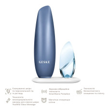 Безконтактна магнітна пілінг-маска GESKE Touchless Magnetic Peeling Mask 5в1 aquamarine