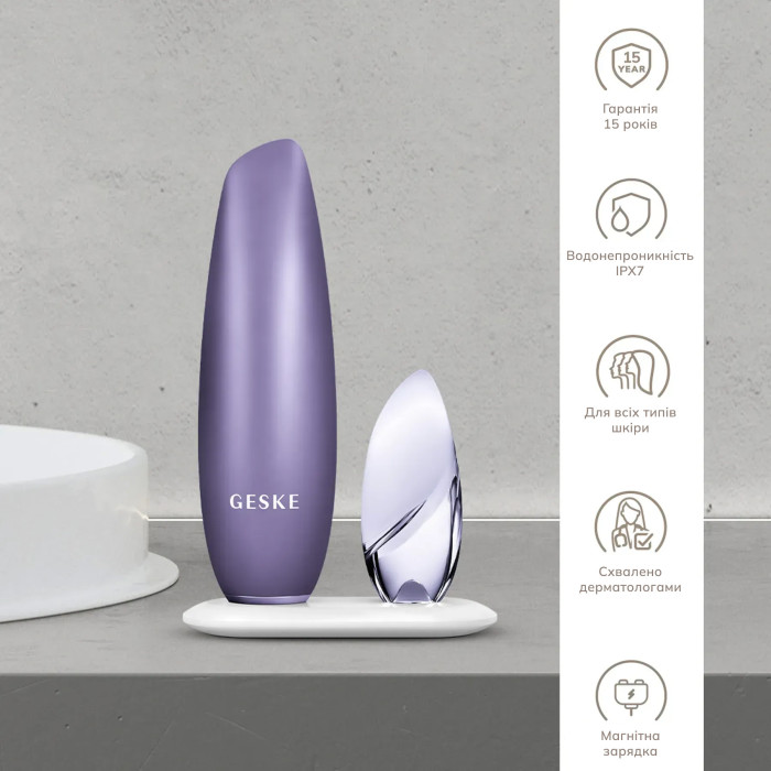Безконтактна магнітна пілінг-маска GESKE Touchless Magnetic Peeling Mask 5в1 purple