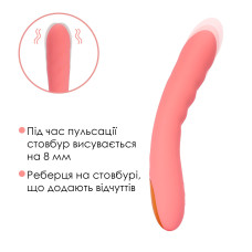 Смарт-вібратор з пульсацією Svakom Ava Neo Peach Pink, 15 режимів роботи, водонепроникний