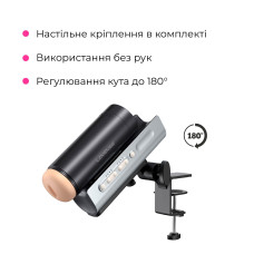 Інтерактивний смарт-мастурбатор Lovense Solace Pro, до 230–300 фрикцій на хвилину, до 14 годин роботи