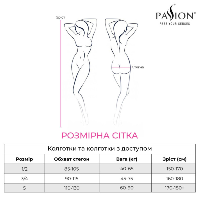 Колготки Passion TIOPEN 024 5 (20 den), black