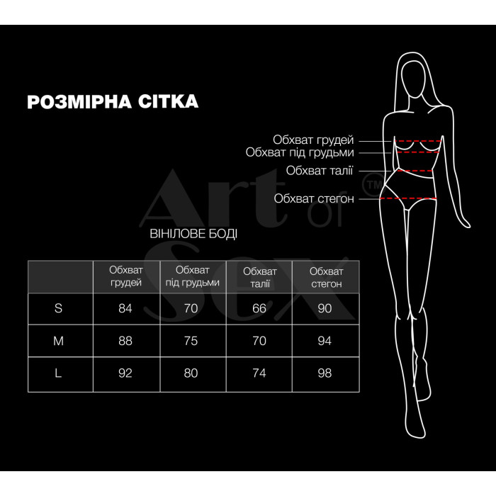 Сексуальне лаковане боді Art of Sex - Josephine червоне L