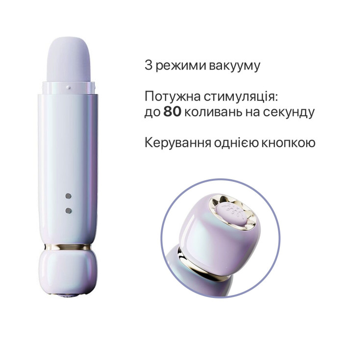 Вакуумний кліторальний стимулятор Zalo Lia Lavender Purple, 3 насадки, 3 режими, різна інтенсивність
