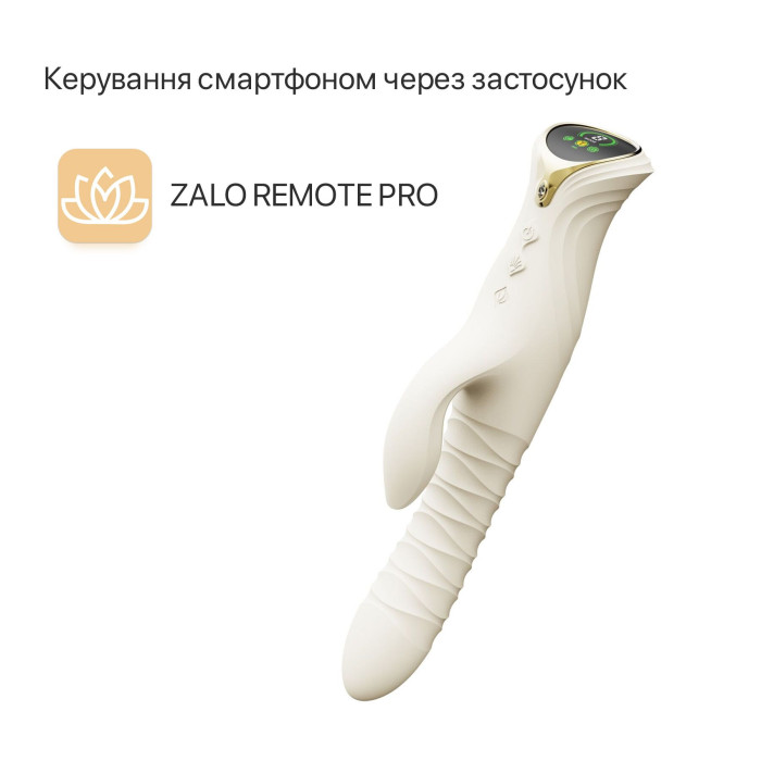 Смарт пульсатор-кролик з вібрацією Zalo Mose 2 Ivory White, підігрів до 42 °C, кристал Swarovski