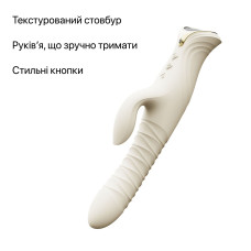 Смарт пульсатор-кролик з вібрацією Zalo Mose 2 Ivory White, підігрів до 42 °C, кристал Swarovski