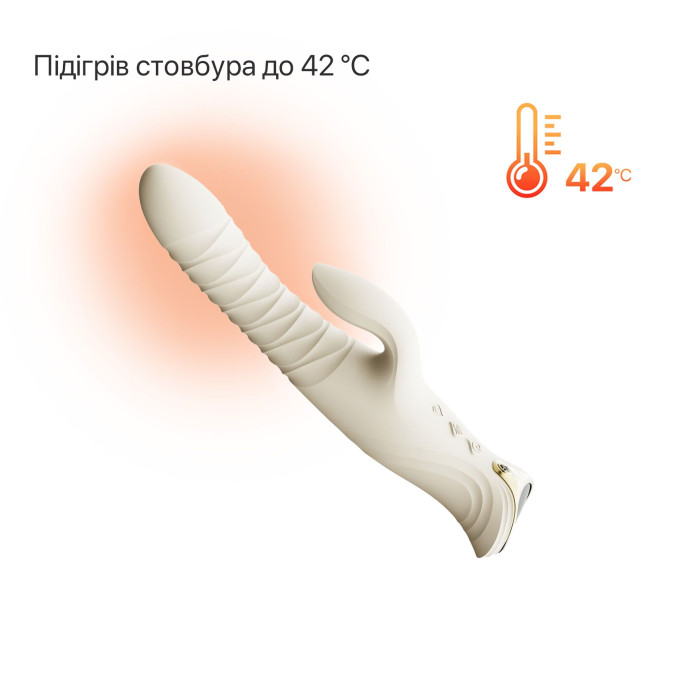 Смарт пульсатор-кролик з вібрацією Zalo Mose 2 Ivory White, підігрів до 42 °C, кристал Swarovski