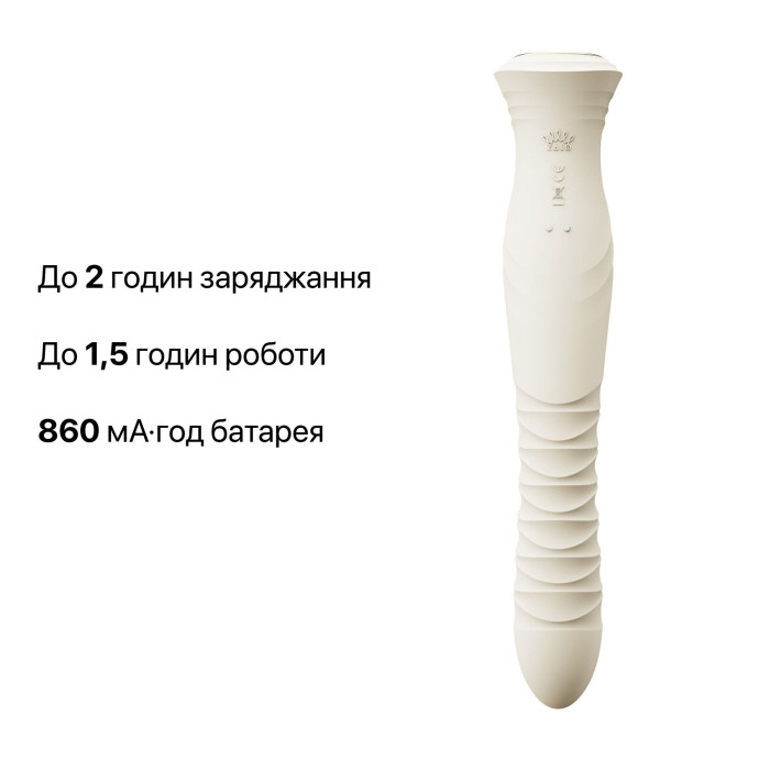 Смарт пульсатор-кролик з вібрацією Zalo Mose 2 Ivory White, підігрів до 42 °C, кристал Swarovski