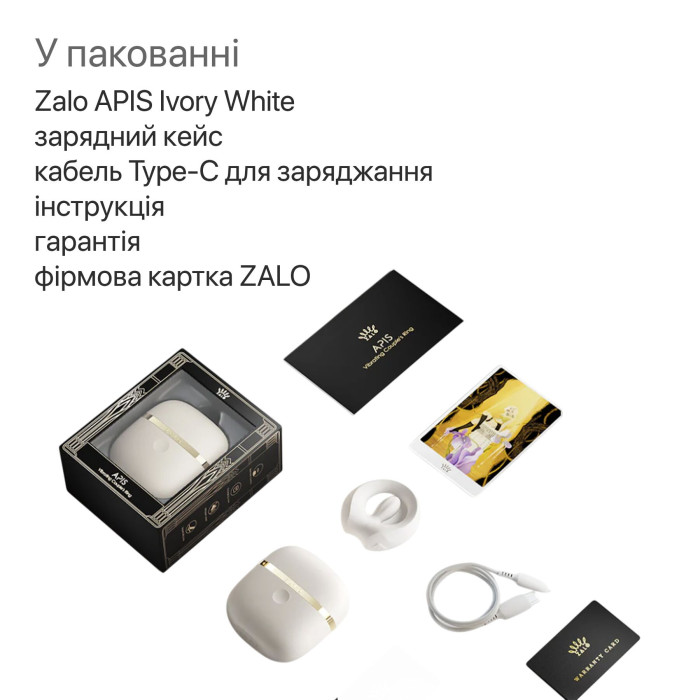 Ерекційне смарт-віброкільце Zalo Apis Ivory White, до 4 годин роботи, зарядний кейс