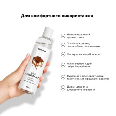 Лубрикант на водній основі Satisfyer Juicy Lubricant Tasteful Tiramisu water based 300 мл