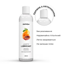 Лубрикант на водній основі Satisfyer Juicy Lubricant Mango & Passion water based 300 мл